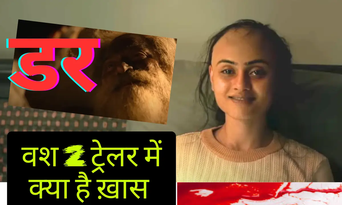 Vash 2 Trailer Review