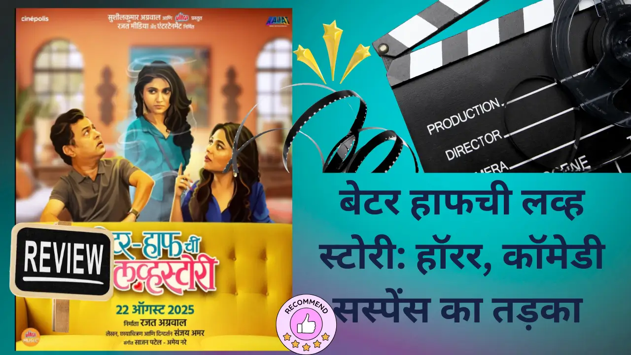 better halfchi love story review