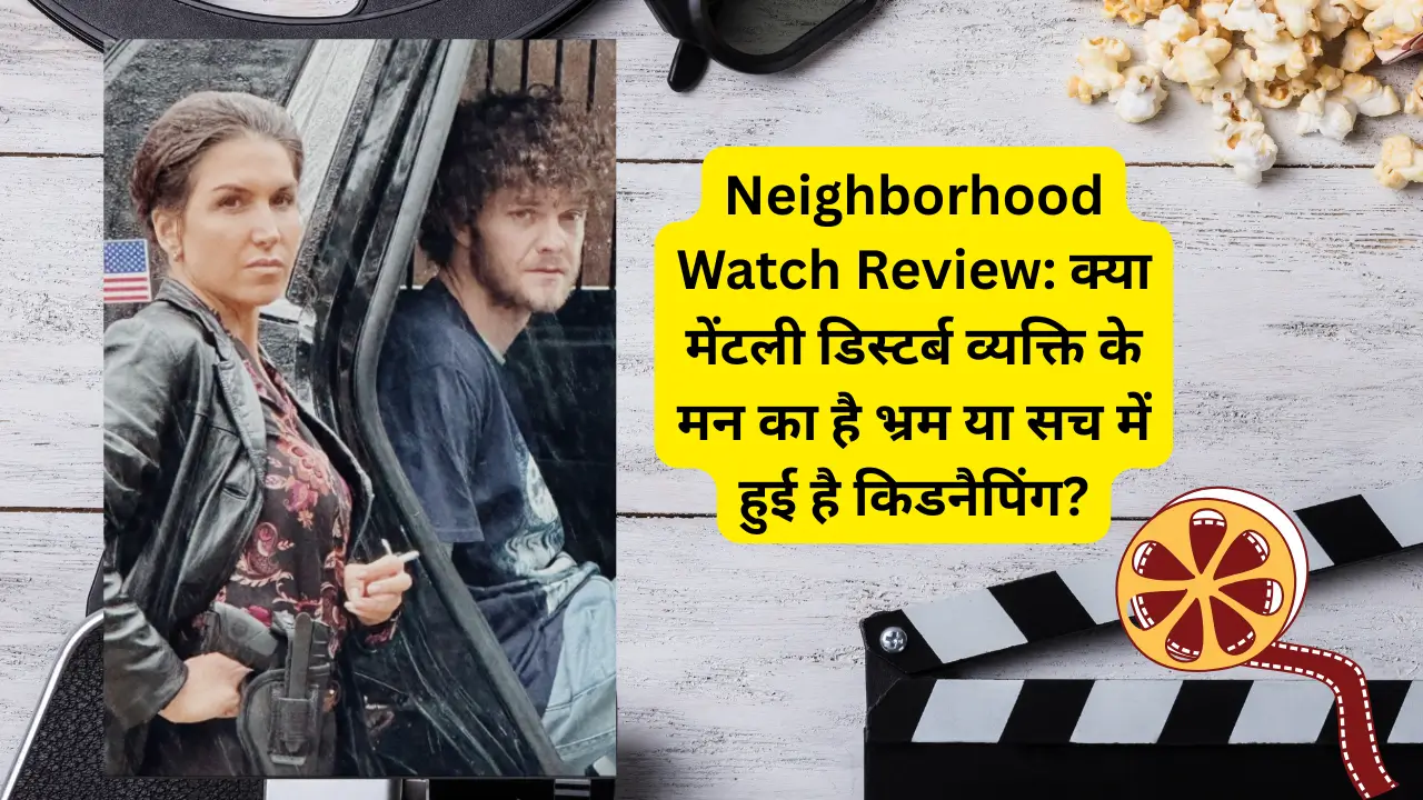 Neighborhood Watch Review