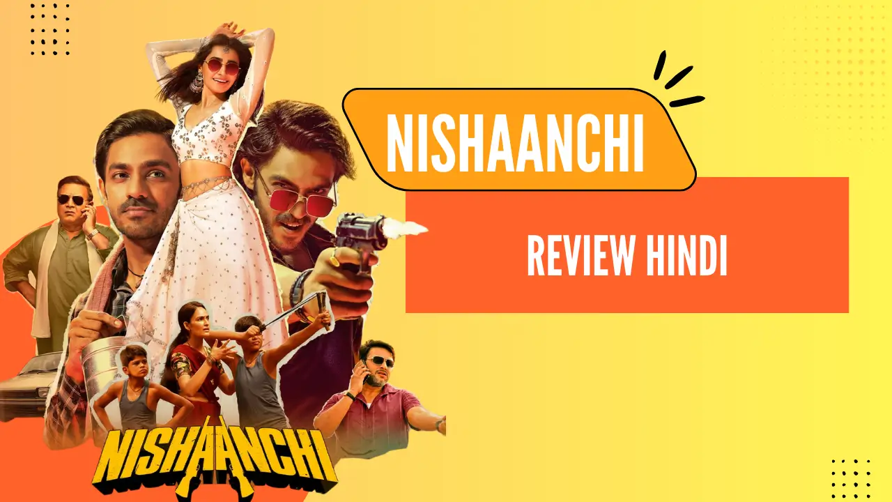 Nishaanchi review hindiनिशांची रिव्यू हिंदी