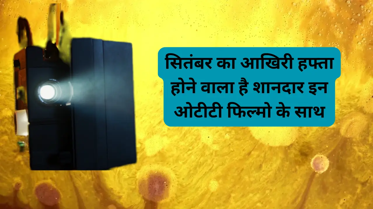 OTT releases September 2025