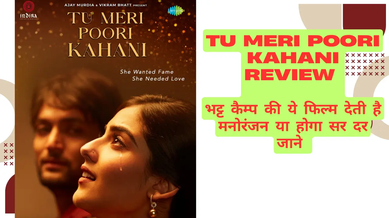 TU MERI POORI KAHANI REVIEW