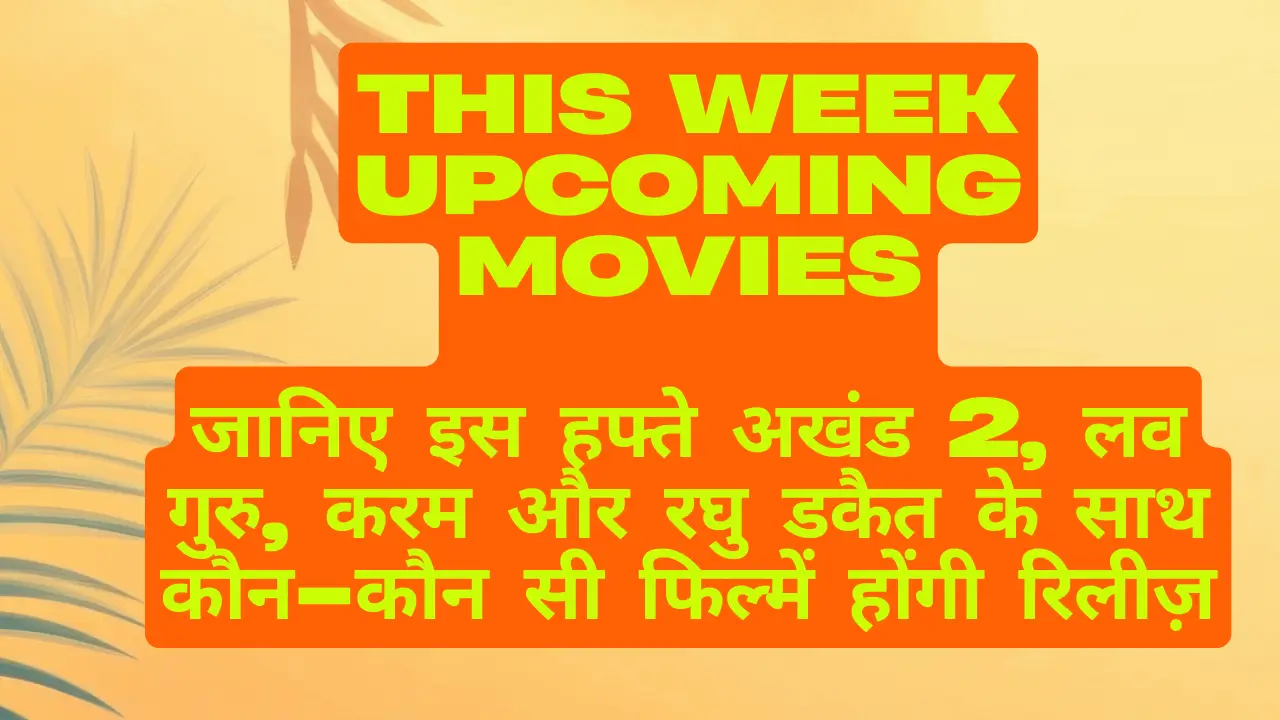 This Week Upcoming Movies