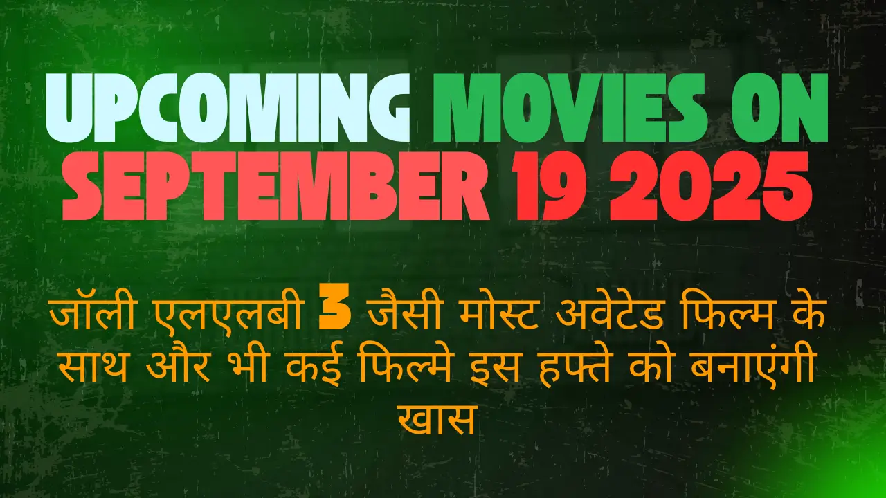 This Week Upcoming Movies