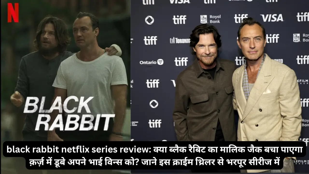 black rabbit netflix series