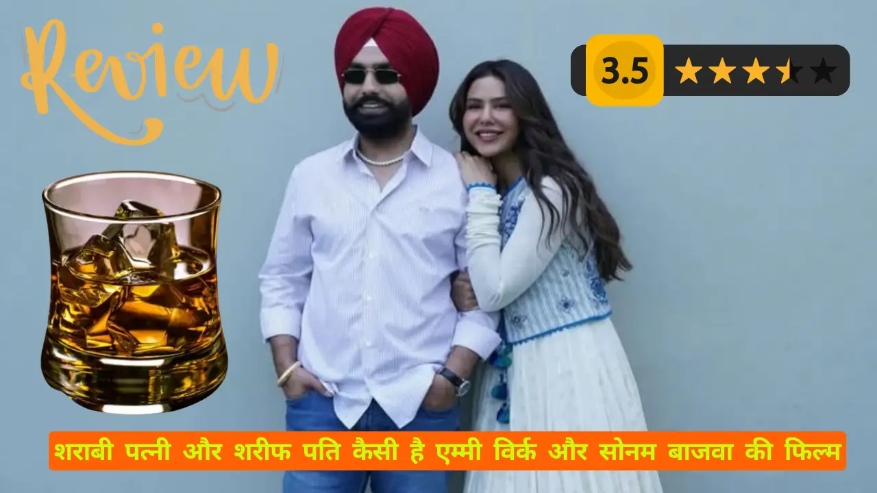 Nikka Zaildar 4 Review hindi