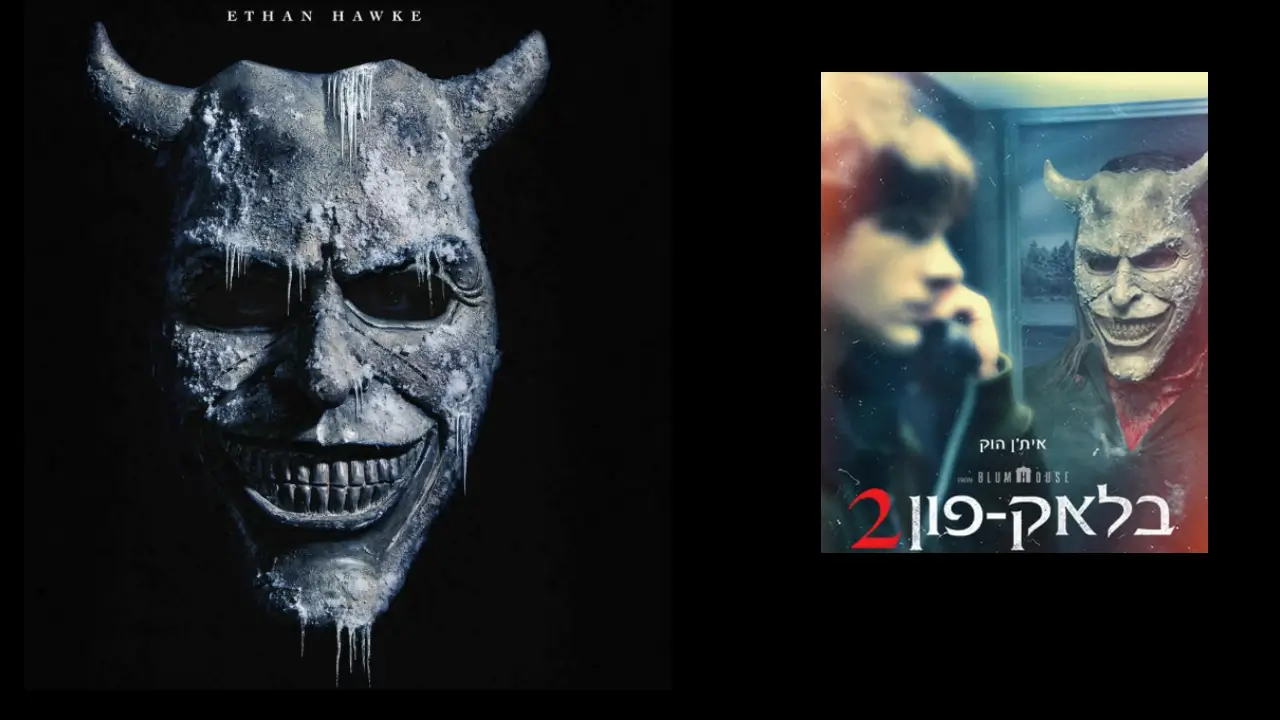 black phone 2 review in hindi